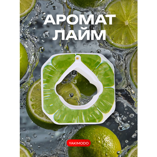 Капсула для бутылки air up sport Flavor Pod со вкусом лайма, ароматизированное кольцо картридж которое меняет привкус воды, бутылочка обманывает твой мозг с разными вкусовыми насадками с запахом