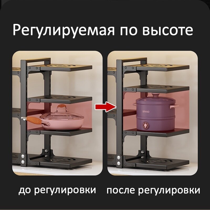 Подставка для сковород, 3+2 яруса — фото 1