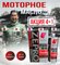 Масло моторное синтетическое Idemitsu Zepro Euro Spec SN/CF 5W-40...