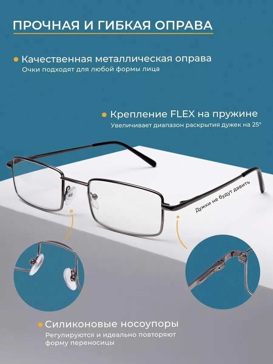 Изображение Готовые очки металлические (+1.00) с футляром, мост 6603 M2, линза стекло, цвет серый, РЦ 62-64