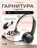 Гарнитура с микрофоном, Kromix K201B, черная, беспроводная, Bluetooth 5.2