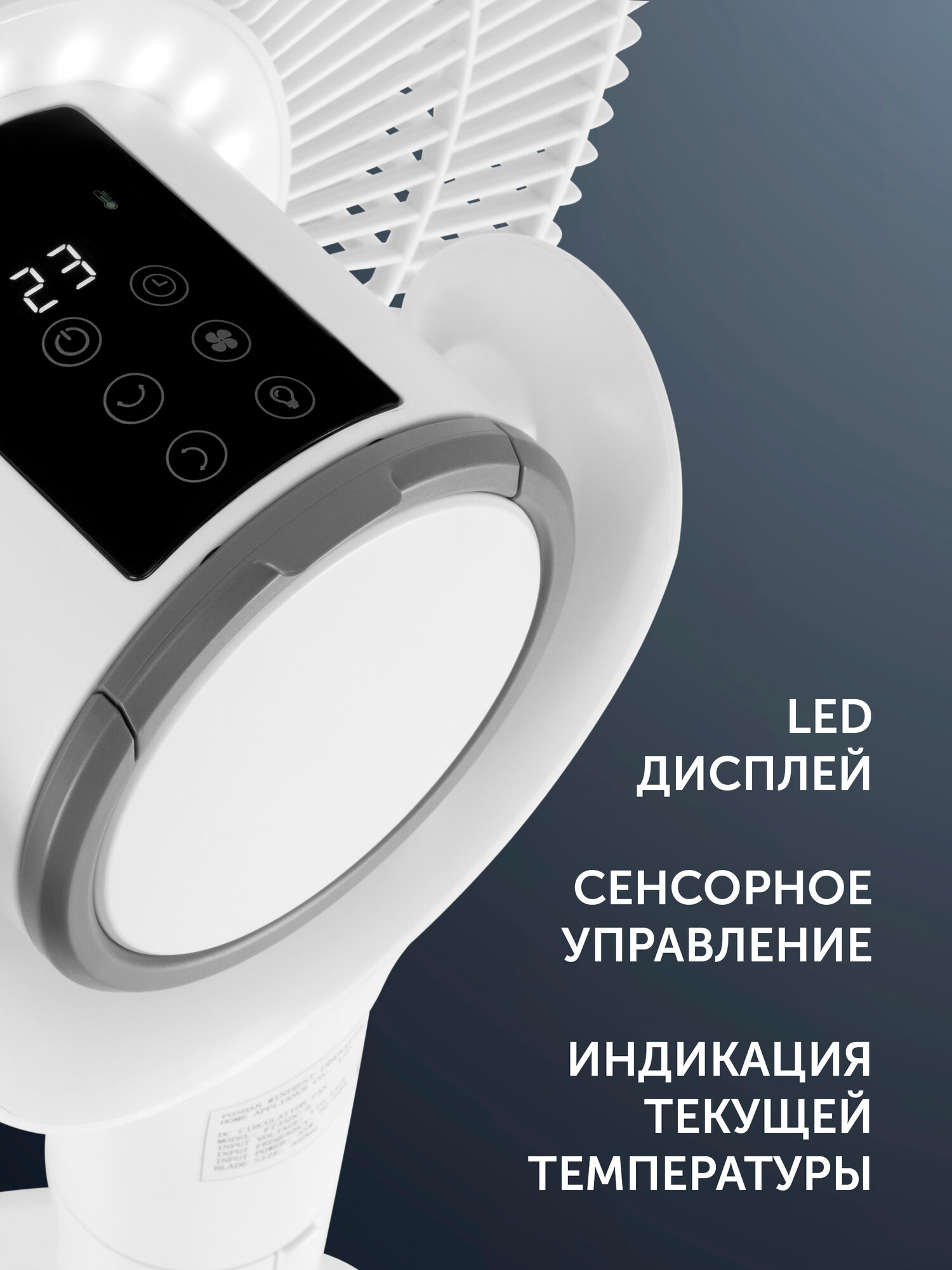 Вентилятор напольный Polaris PSF 4012, со встроенным ночником, Белый — фото 1