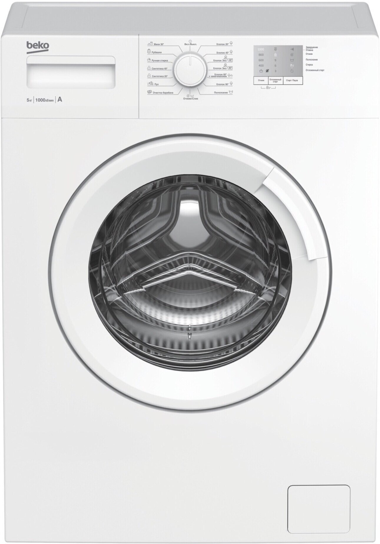 Автоматические стиральные машины Beko Стиральная машина Beko WRS5511BWW белый
