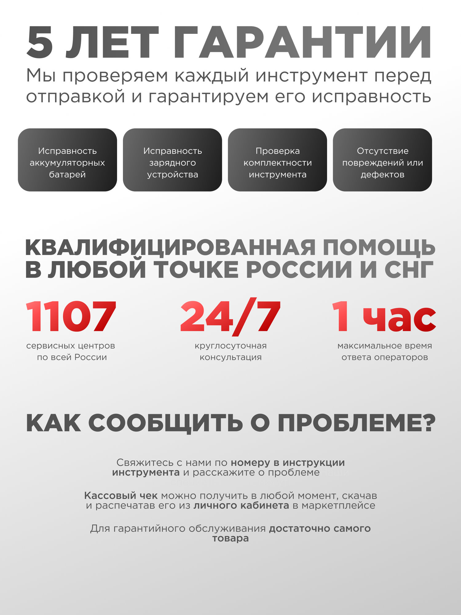 Машина шлифовальная угловая Hikito V-HAG-1600 болгарка 125 ушм 15000 об/мин — фото 1