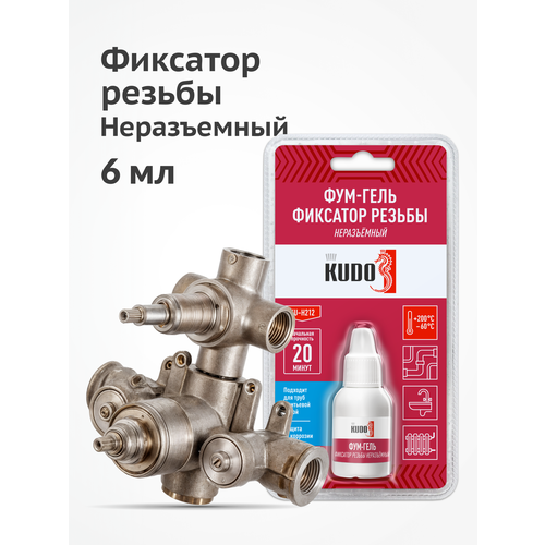 Фиксатор резьбы KUDO фум-гель анаэробный герметик неразъёмный красный 199₽