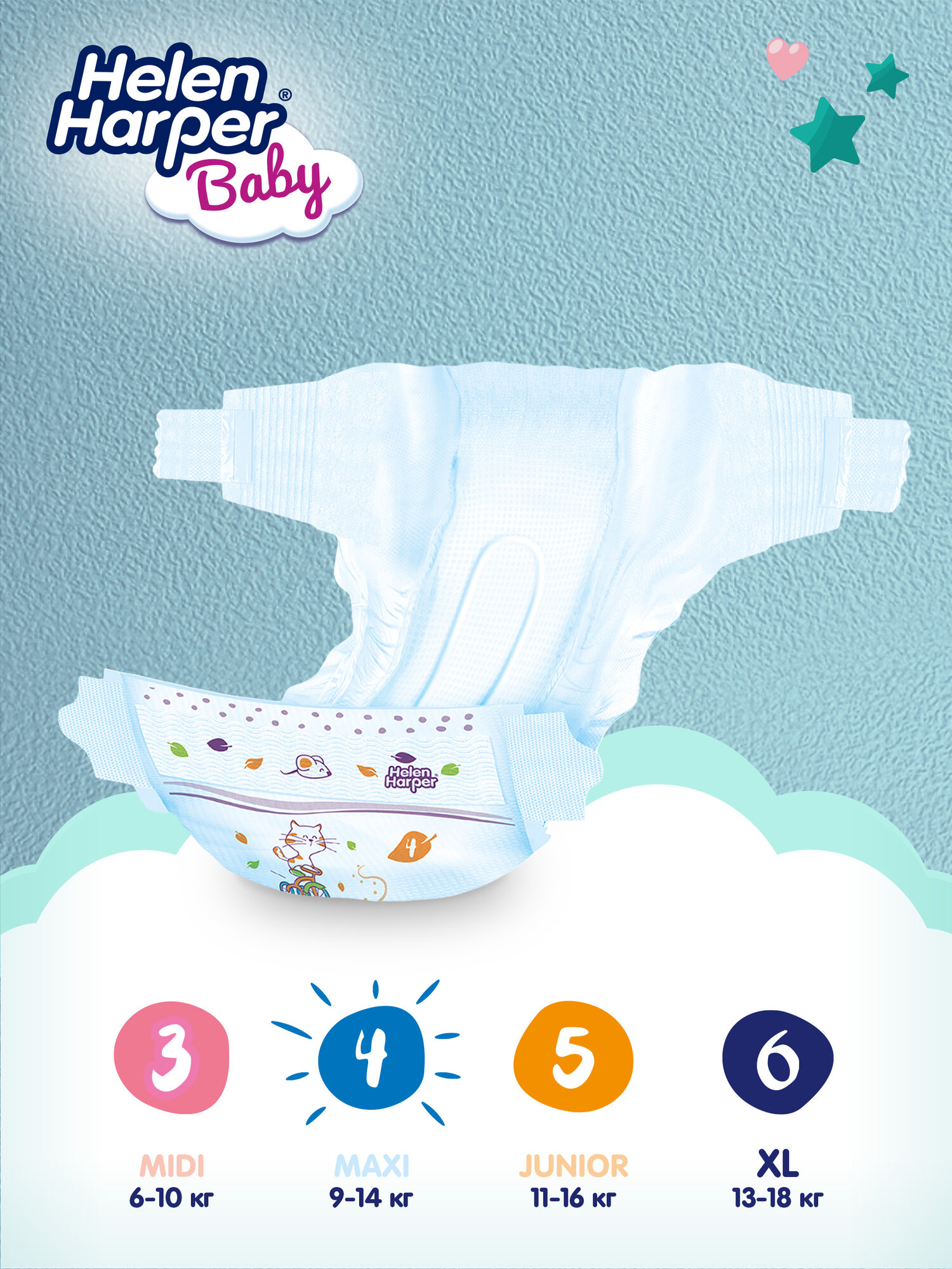 Изображение Подгузники 4/L, 84 шт/ 9-14 кг/ Helen Harper Baby/размер 4 Maxi/детские