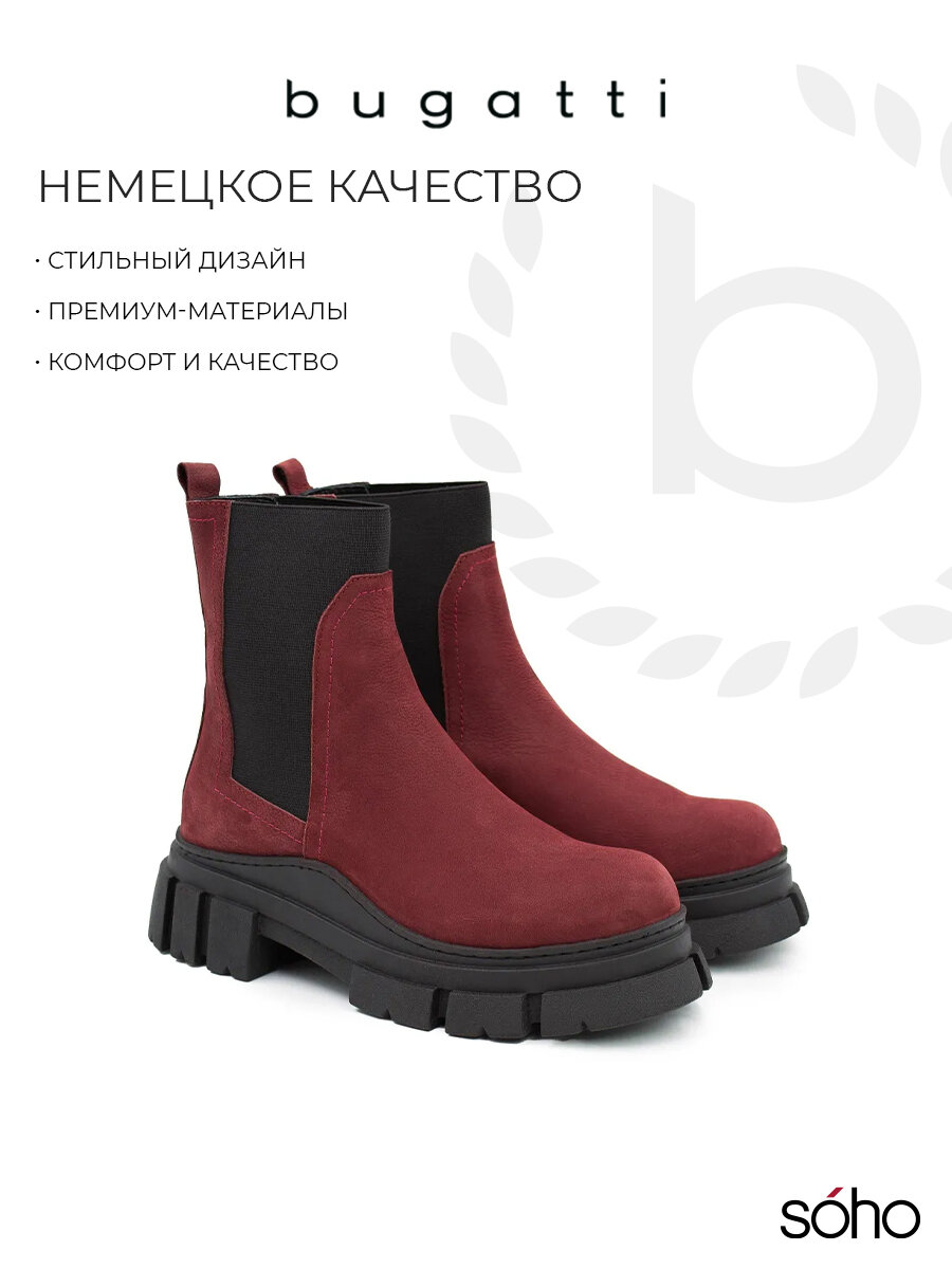 Ботинки челси Bugatti