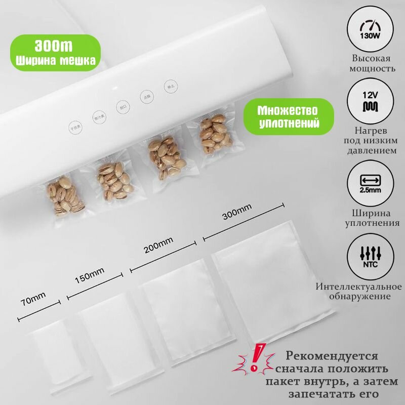 Вакуумные Упаковщики Xiaomi Вакуумная упаковочная машина Xiaomi, упаковка для пищевых продуктов, для сохранения свежести, высокое всасывание -70 кПа