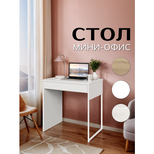 фото Письменный стол мини-офис оптима белый сканд мебель