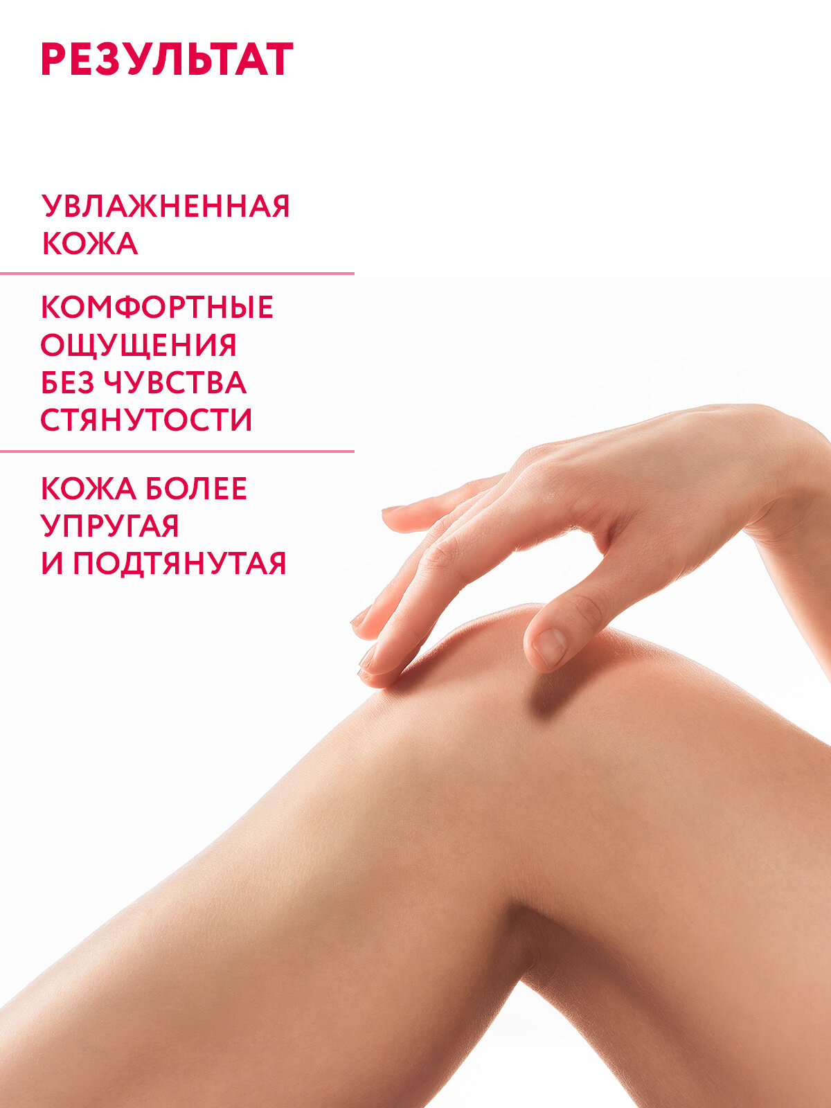 ARAVIA Лифтинговый крем с коллагеном и мочевиной (10%) Moisture-Collagen Cream, 550 мл — фото 1