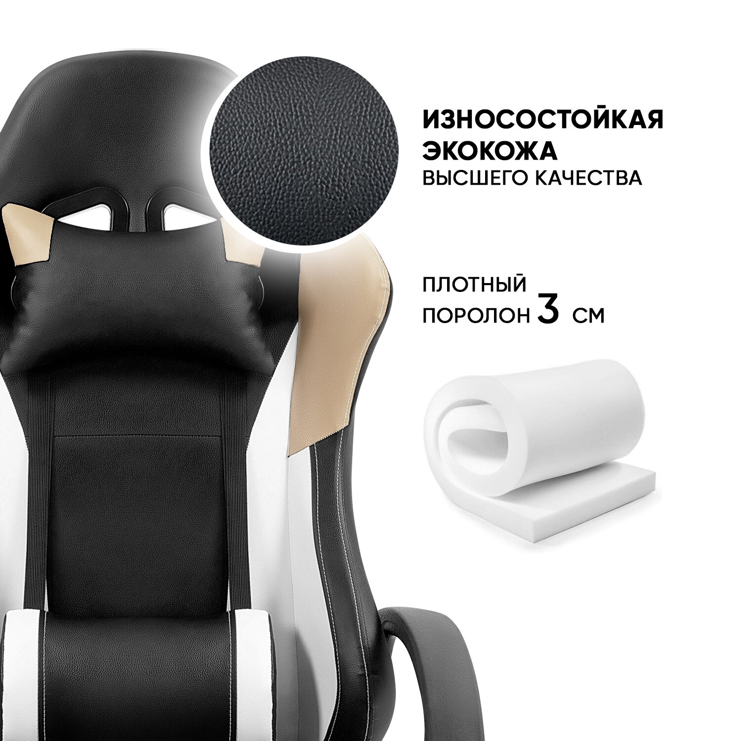 Игровое геймерское кресло на колесиках BYROOM Game NERF GF-8066-BBeW крутящееся для взрослого, школьника. Компьютерный стул для геймера с ортопедической высокой спинкой для игр и работы на ПК — фото 1