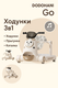 белый/бежевый