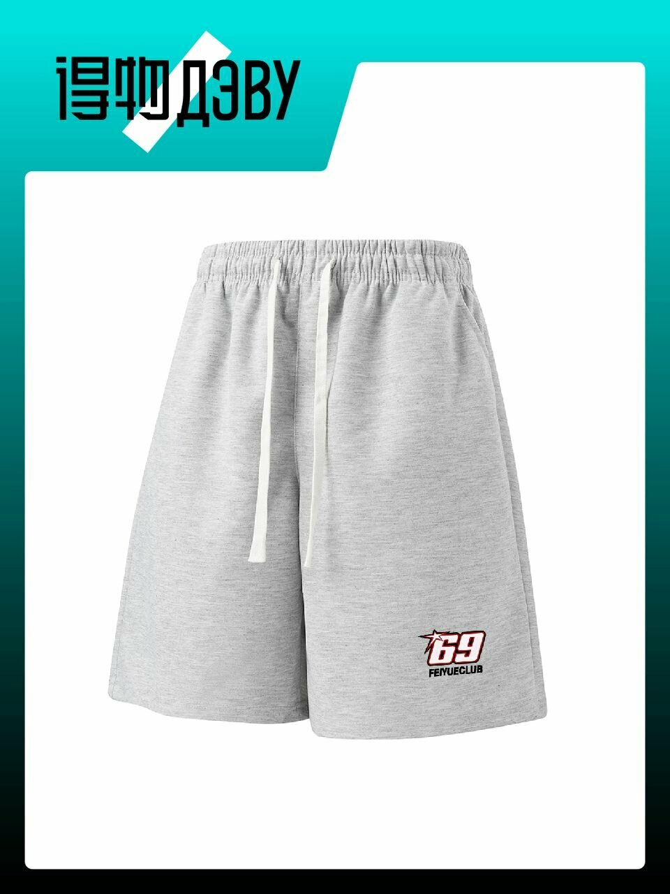 Шорты , размер 3XL