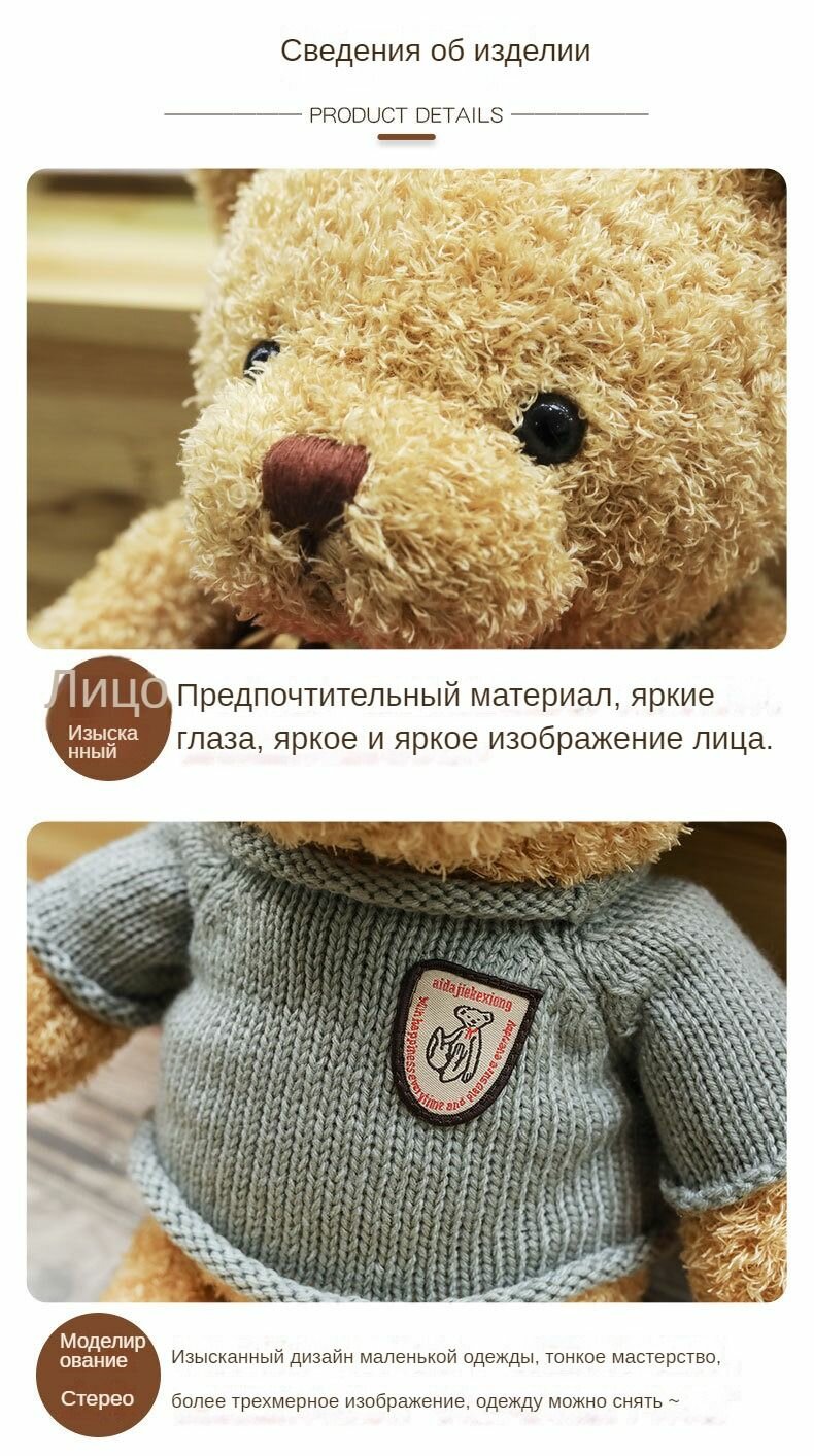 Украшение из плюшевой игрушки "Плюшевый медведь", подарок к празднику — фото 1