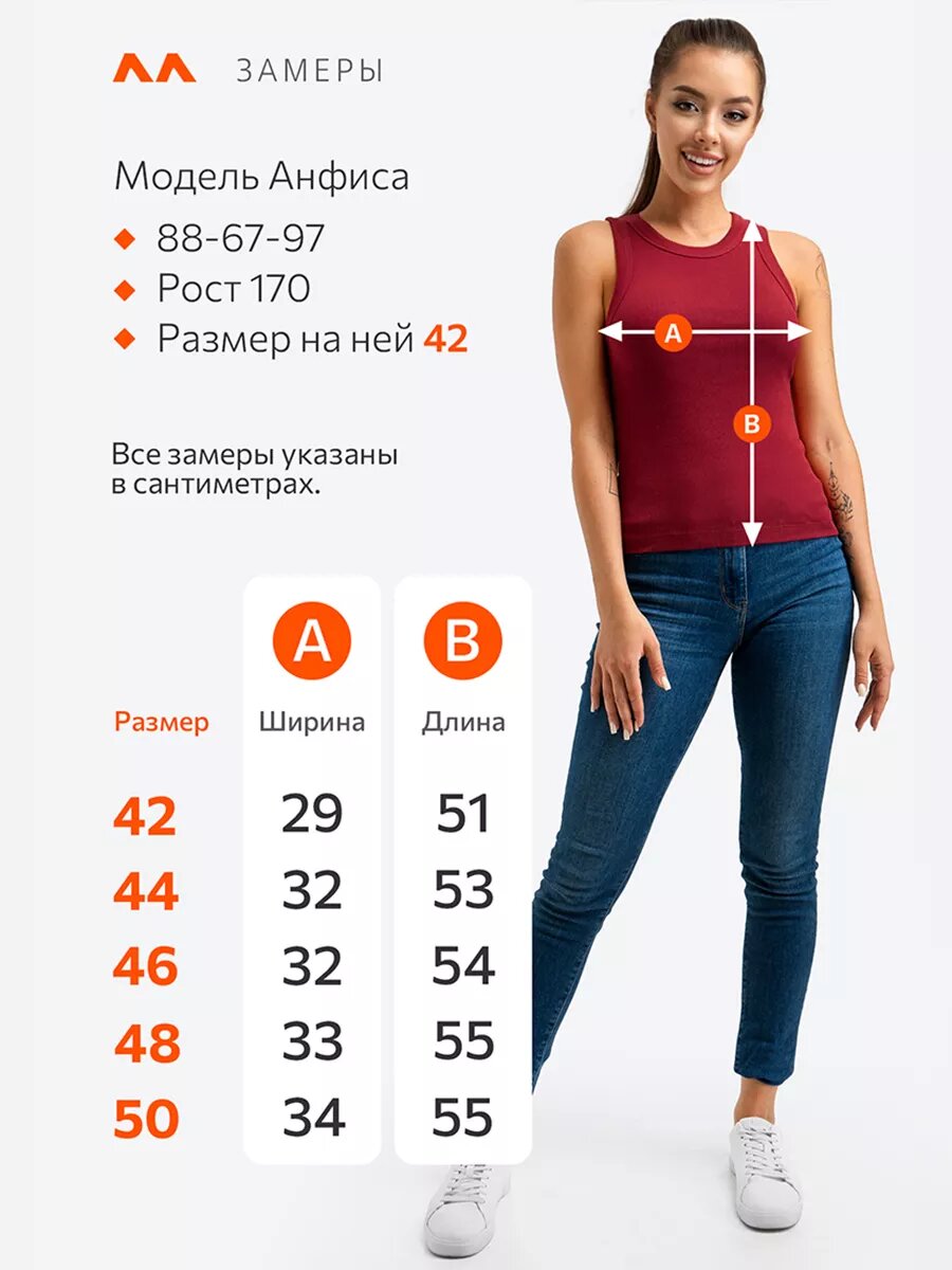 Майка однотонная в рубчик хлопок HappyFox HF55123 голубой 42 — фото 1