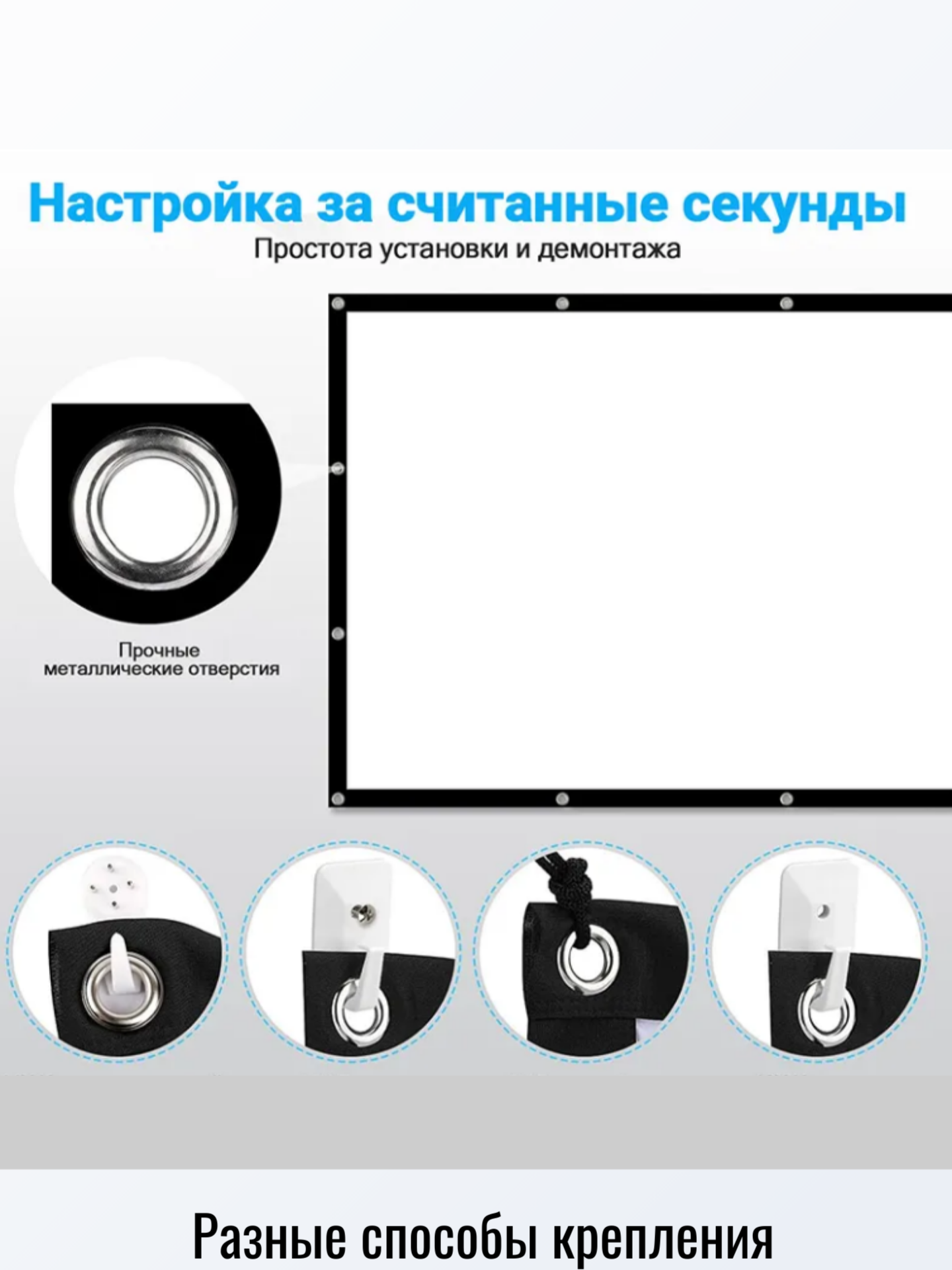 Экран для проектора полотно 300" Дюймов (664х373см)