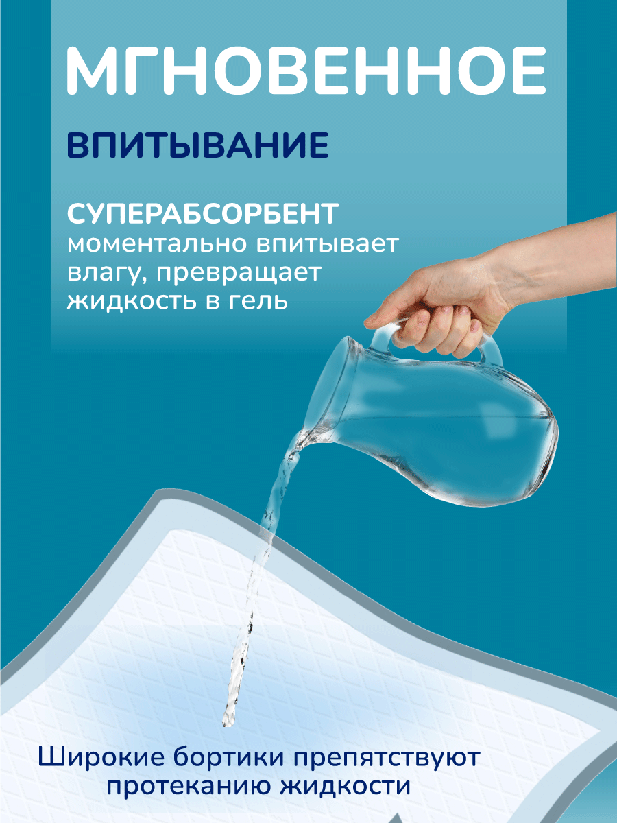 Пеленки Впитывающие Детские Пеленки гелевые для животных впитывающие одноразовые 60*40 50шт ЭКО