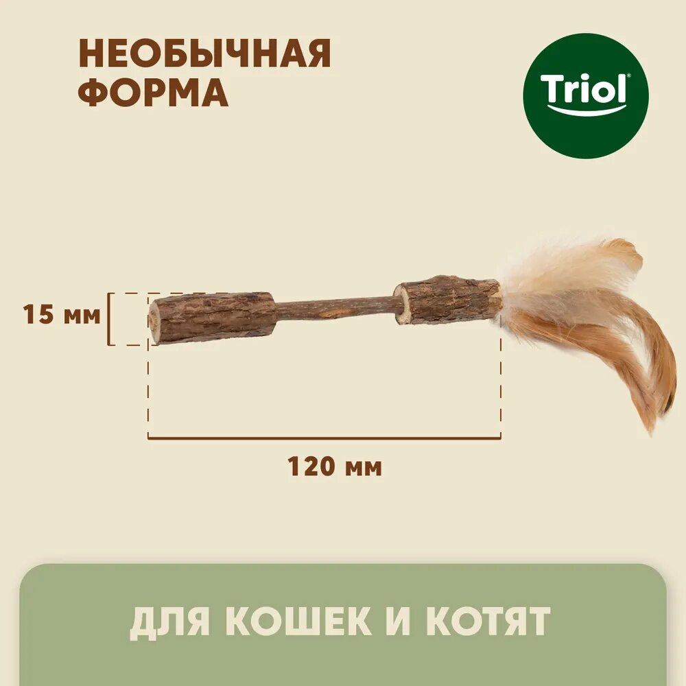 Triol игрушка Natural Палочка с перьями из мататаби (12 см.) - фото №5