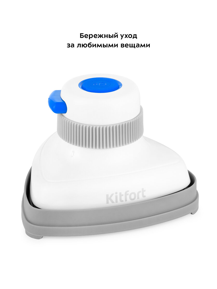 Ручной отпариватель Kitfort КТ-9131-3 бело-синий — фото 1