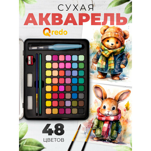 фото Акварель сухая ,48 цветов, губка и кисть в наборе qredo