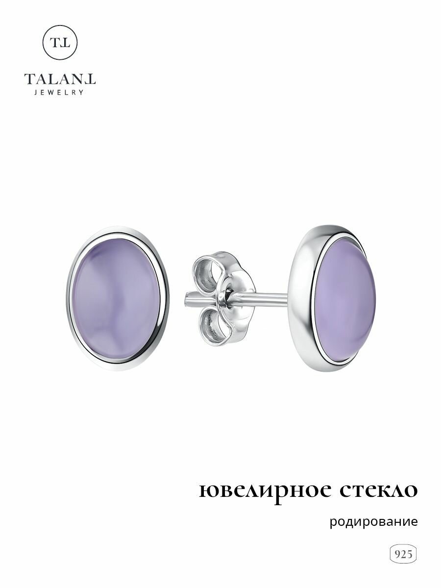 Серьги пусеты TALANT, серебро, 925 проба, кварц, , серебристый