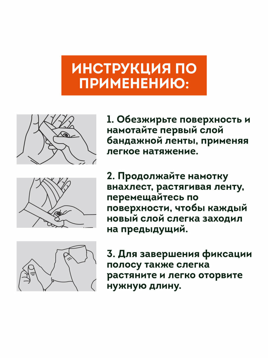 Изображение Камуфляжная лента эластичная для оружия, снаряжения, маскировочная когезивная, 4.5м x 5см, 5 рулонов, Daswerk, 680039
