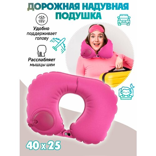 фото Подушка вся-чина, розовый
