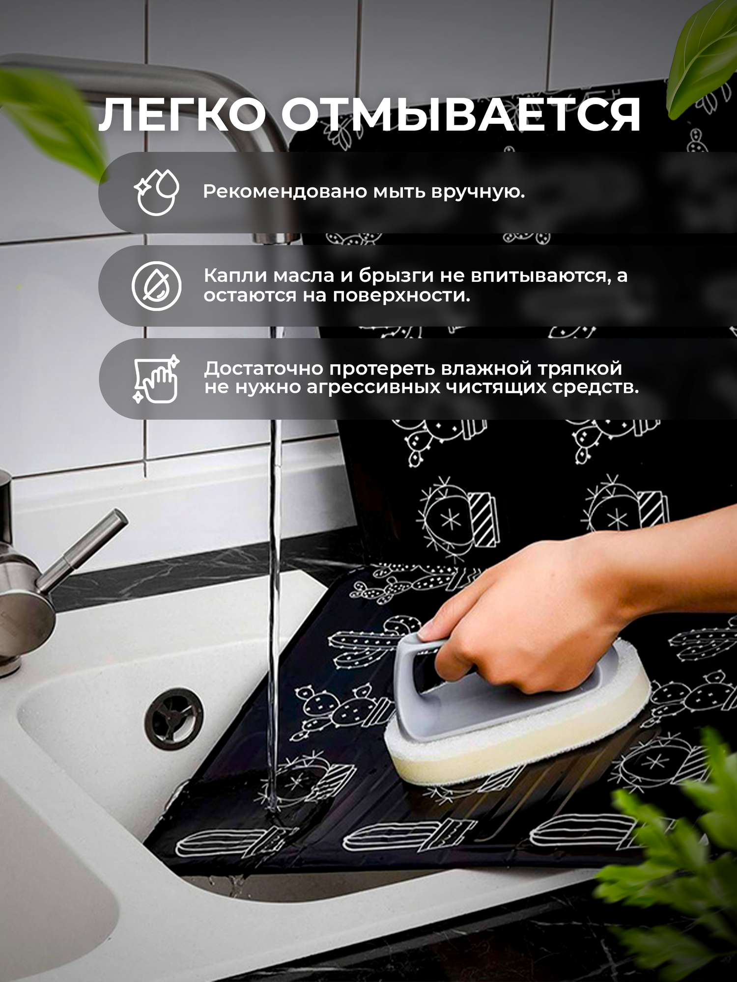 Защитный экран для кухни от брызг жира и масла, фольга защитная для плиты, экран для плиты при жарке Lianhouse — фото 1