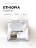 Кофе в зёрнах 250г, Ethiopia Nensebo, rockets.coffee