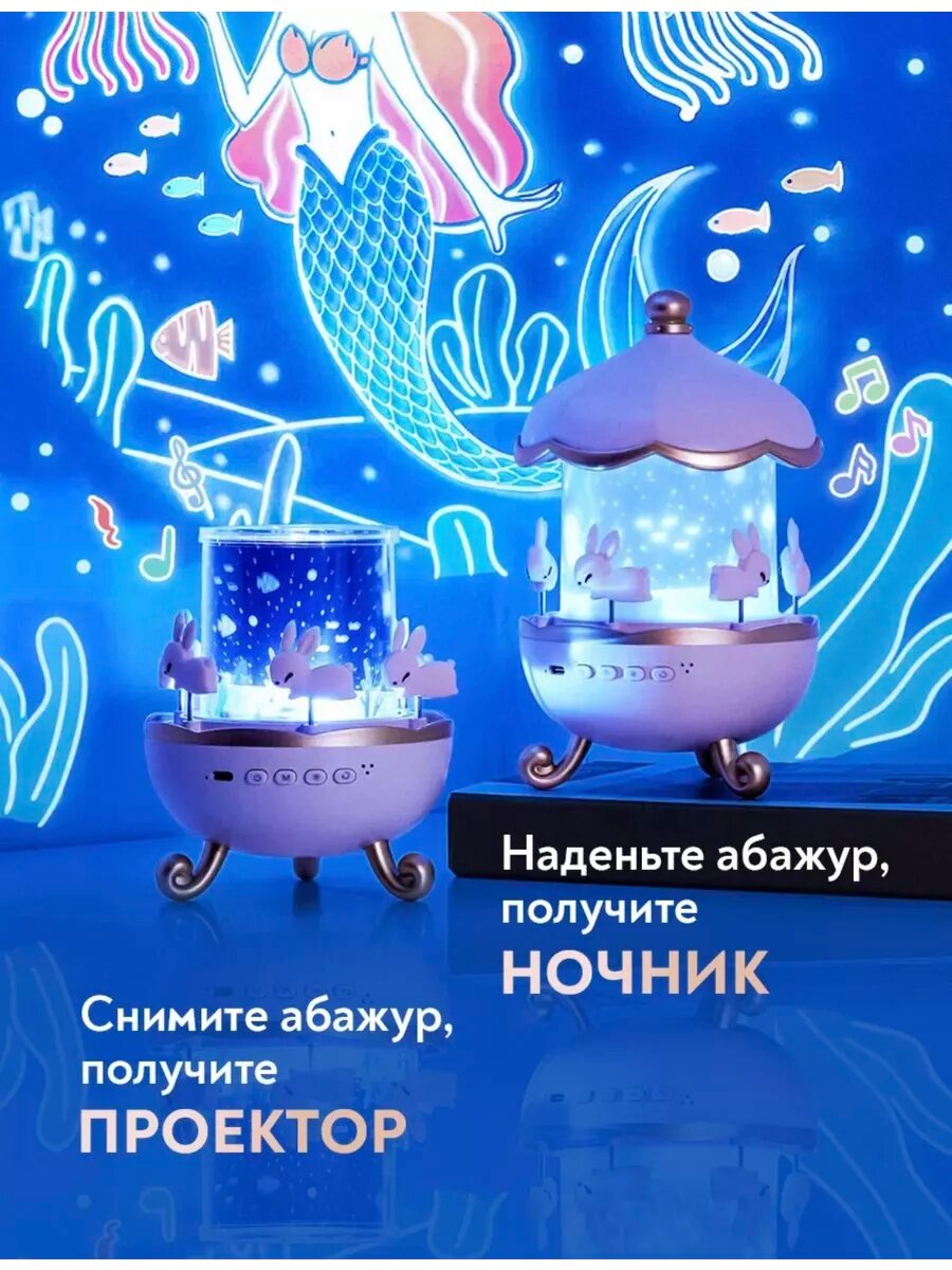 Музыкальный ночник "Звёздное небо", на кроватку, USB/Bluetooth, розовый — фото 1