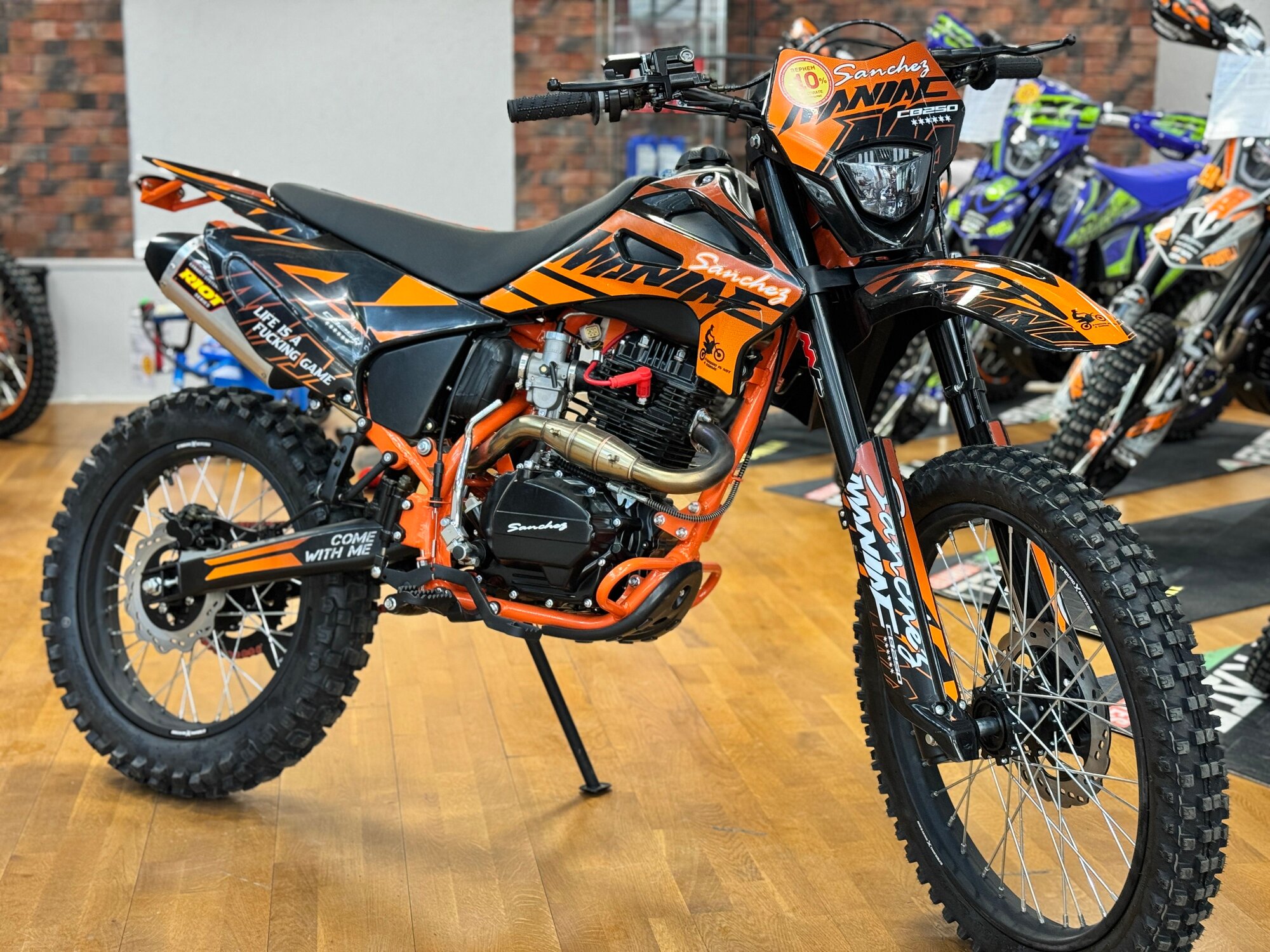 Кроссовый эндуро Sanchez Maniac CB250D