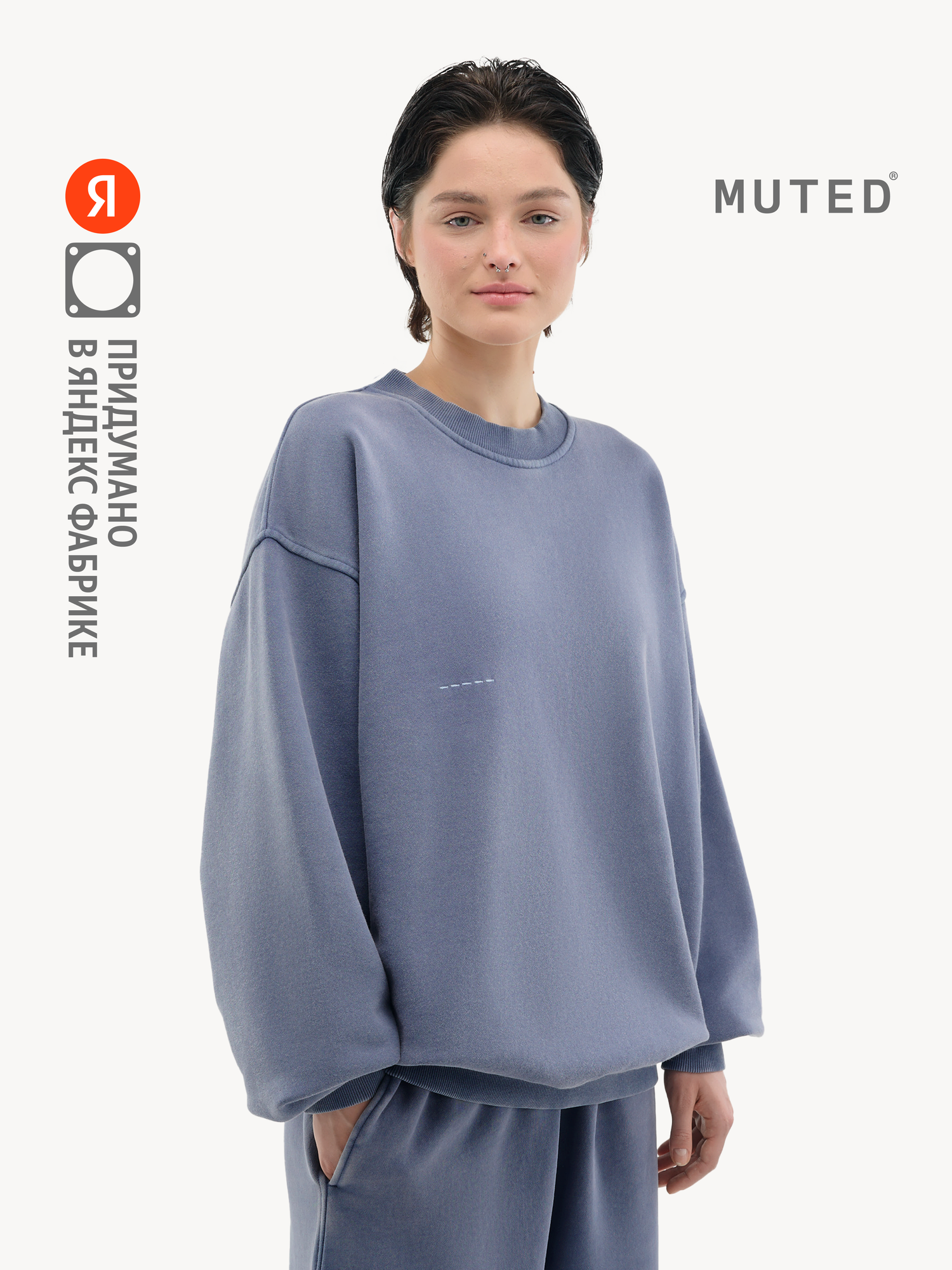Свитшот MUTED OVERSIZE GARMENT DYE