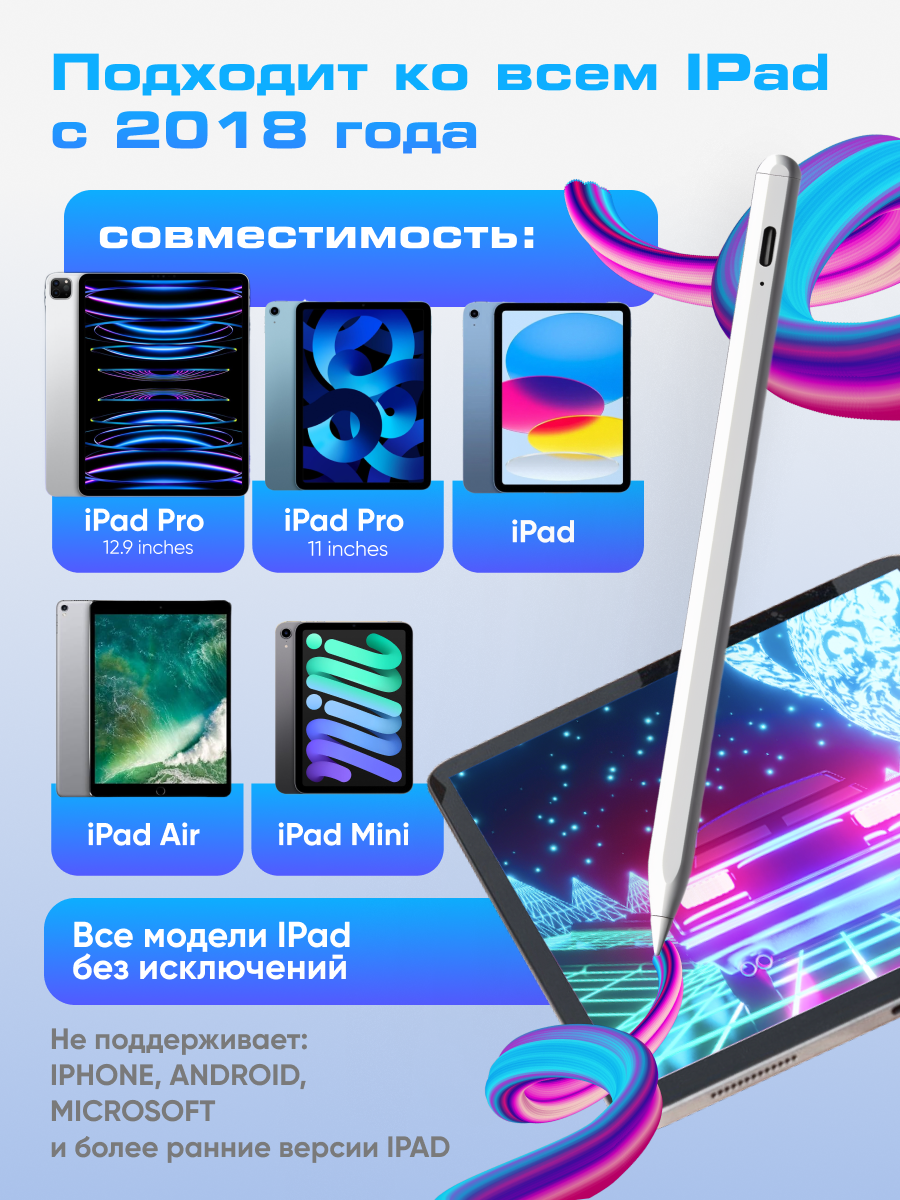 Apple Pencil Pro, белый MX2D3ZA/A — купить в интернет
