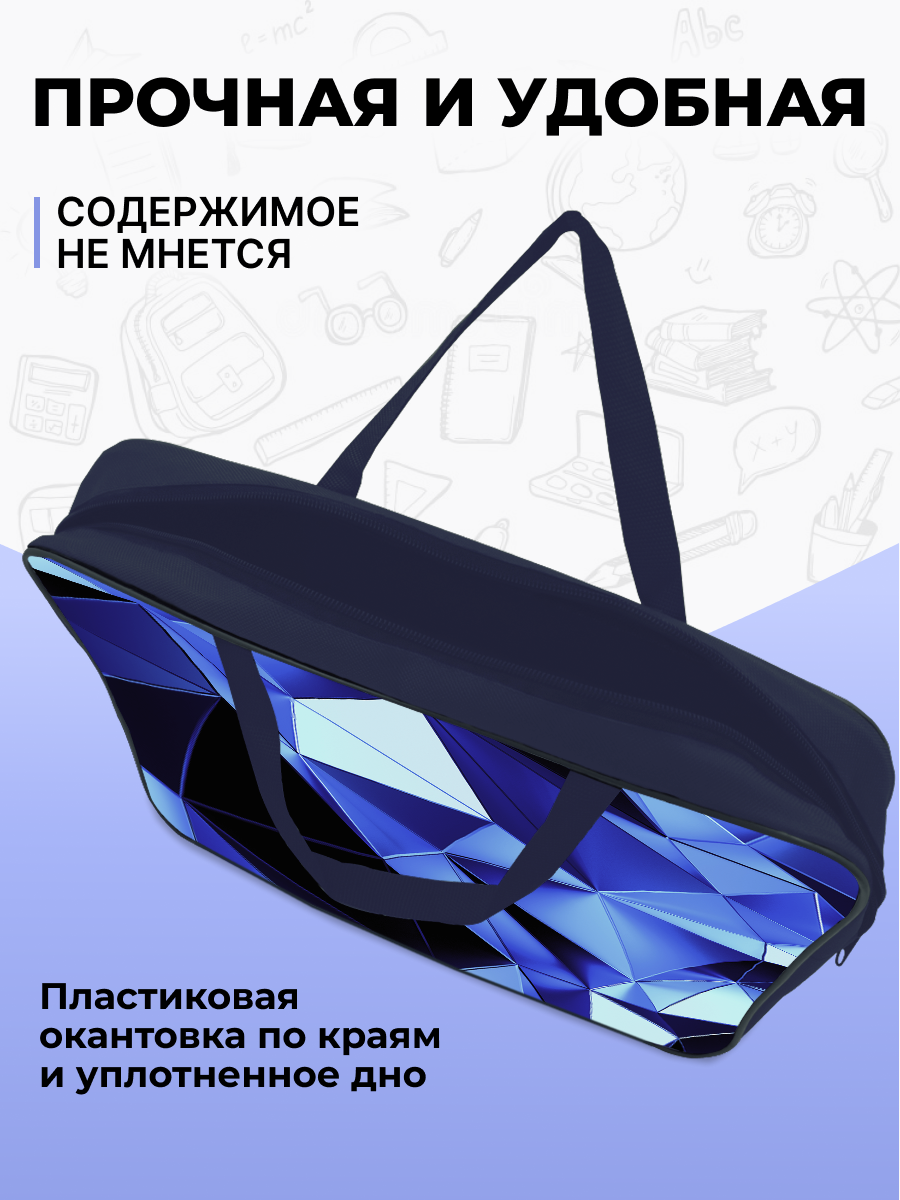 Папка для труда AXLER, А4, с ручками на молнии, 1 отделение, ткань — фото 1