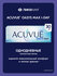 Однодневные контактные линзы ACUVUE Oasys Max 1-Day 30 pk (BC 8.5...