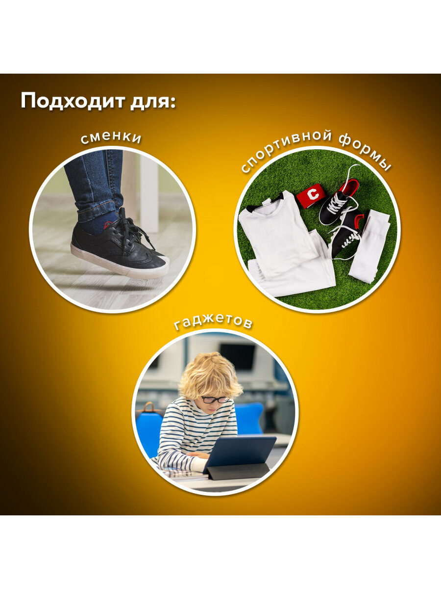 Сумка - мешок, рюкзак для сменной обуви (сменки) Пифагор, 1 отделение, 40х32 см, Shark attack, 271604 — фото 1