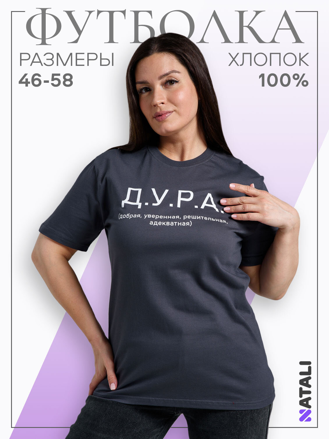 Футболка
