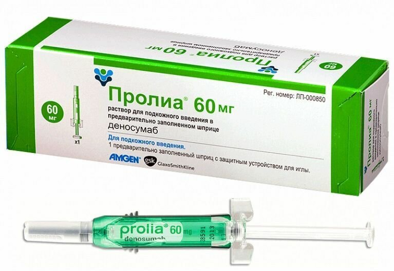 Пролиа раствор 60 мгмл шприц 1 мл
