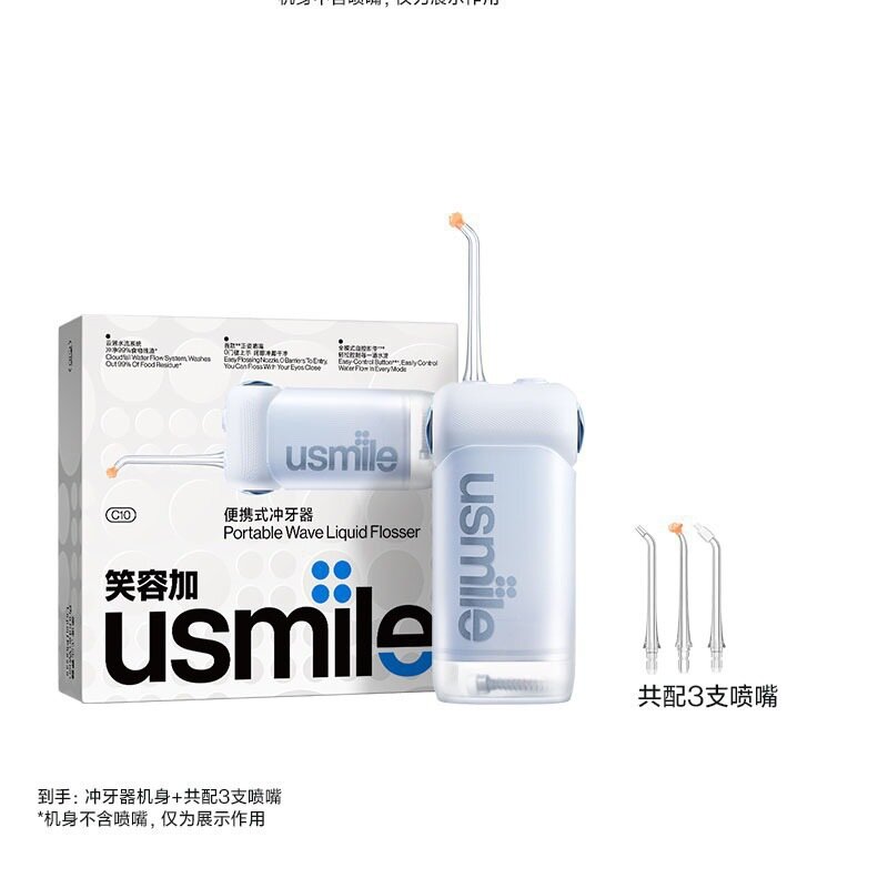 Ирригатор для полости рта портативный Usmile Ирригатор для полости рта портативный