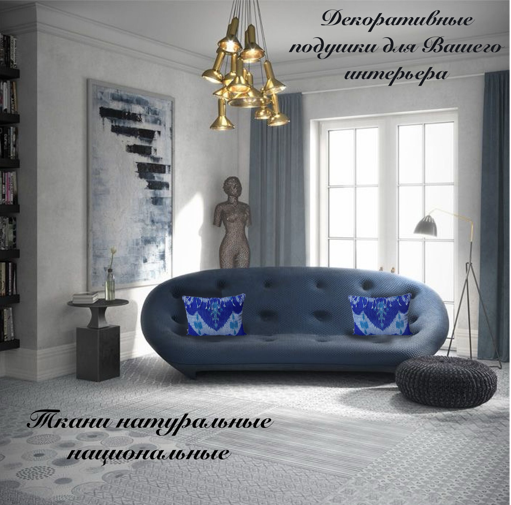 Декоративные подушки с национальным узором Икат синий 38*38 от бренда Art-Design. uz — уют, стиль и качество