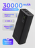 Повербанк 30000 mAh, powerbank, зарядка до 5 устройств, внешний а...