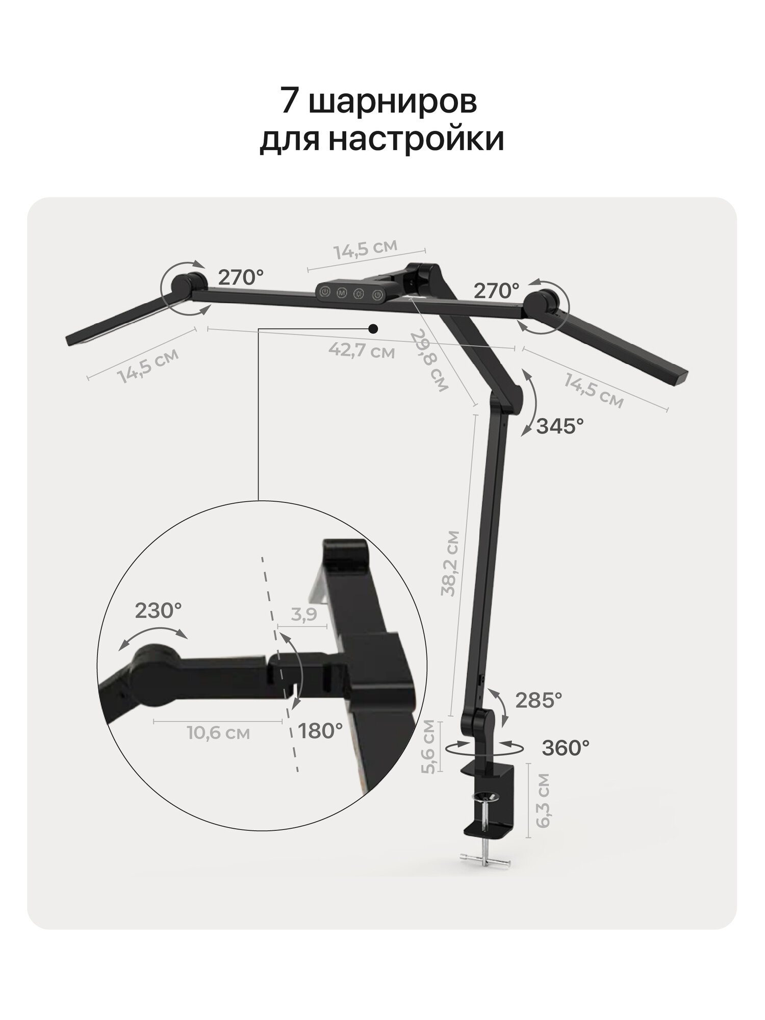 Лампа настольная, бестеневой светильник , для школьника, led — фото 1