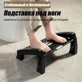Кресло педикюрное, Полипропилен