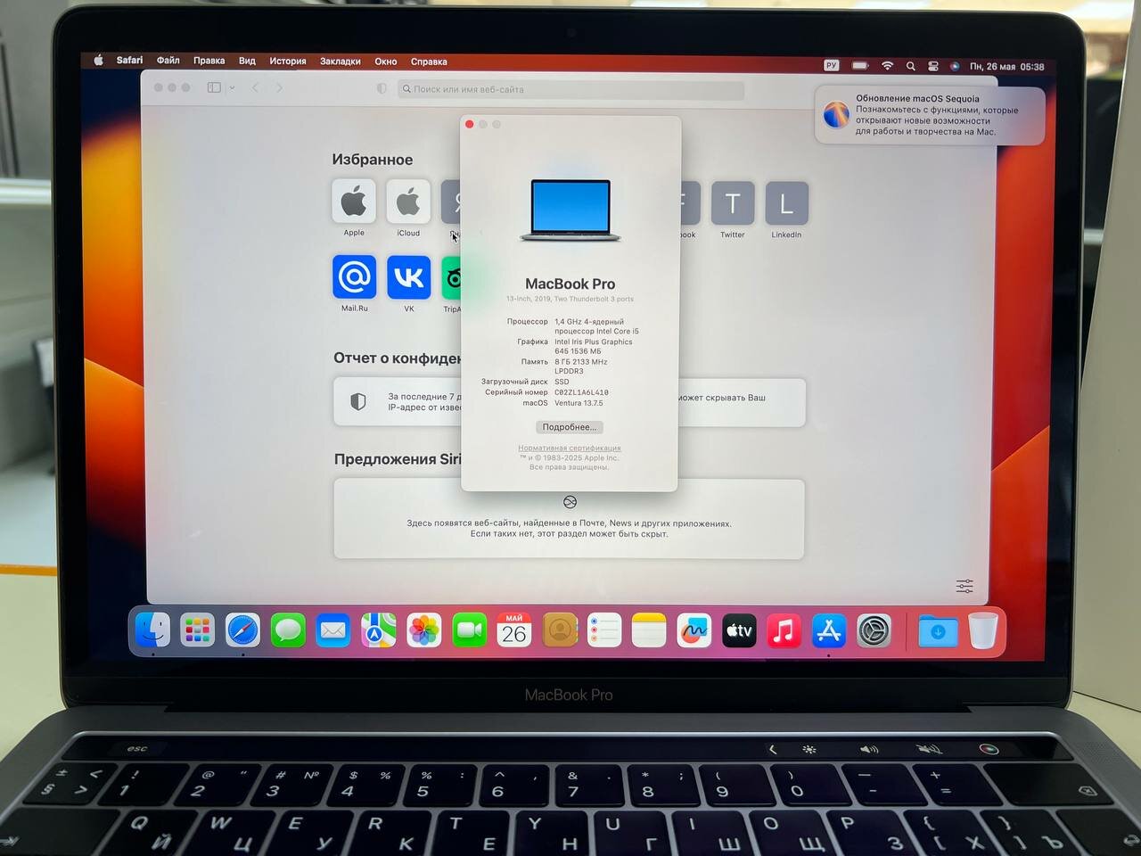 Ноутбук Apple Macbook Pro 13 2019 Retina Touch Bar A2159 i5 1.4Ггц x 4 ядра / Оперативная память RAM 8ГБ / Объем накопителя SSD 256ГБ / Space Gray — фото 1