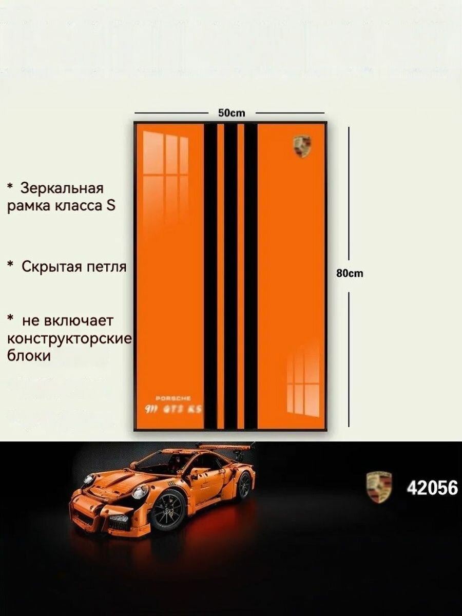 Совместим с конструктором лего, на стене, гоночный конструктор, рамка для фотографий, Ламборджини, гостиная высокого класса