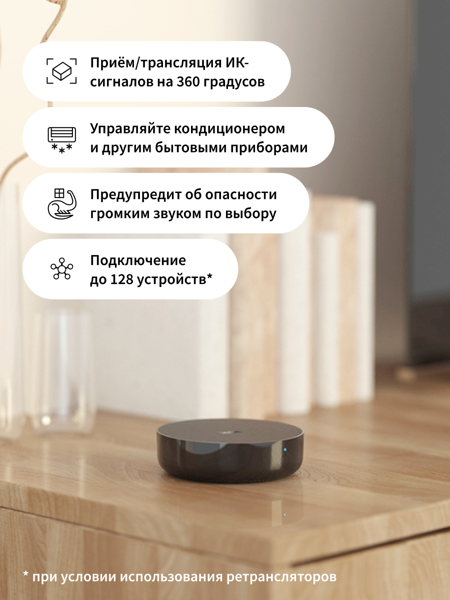 Центр умного дома (хаб) Aqara M2 HM2-G01, Zigbee 3.0, черный — фото 1