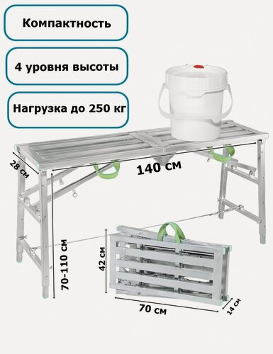 Изображение товара Лестница трансформер, складная, 4 ступени, оцинкованная сталь, серебристая