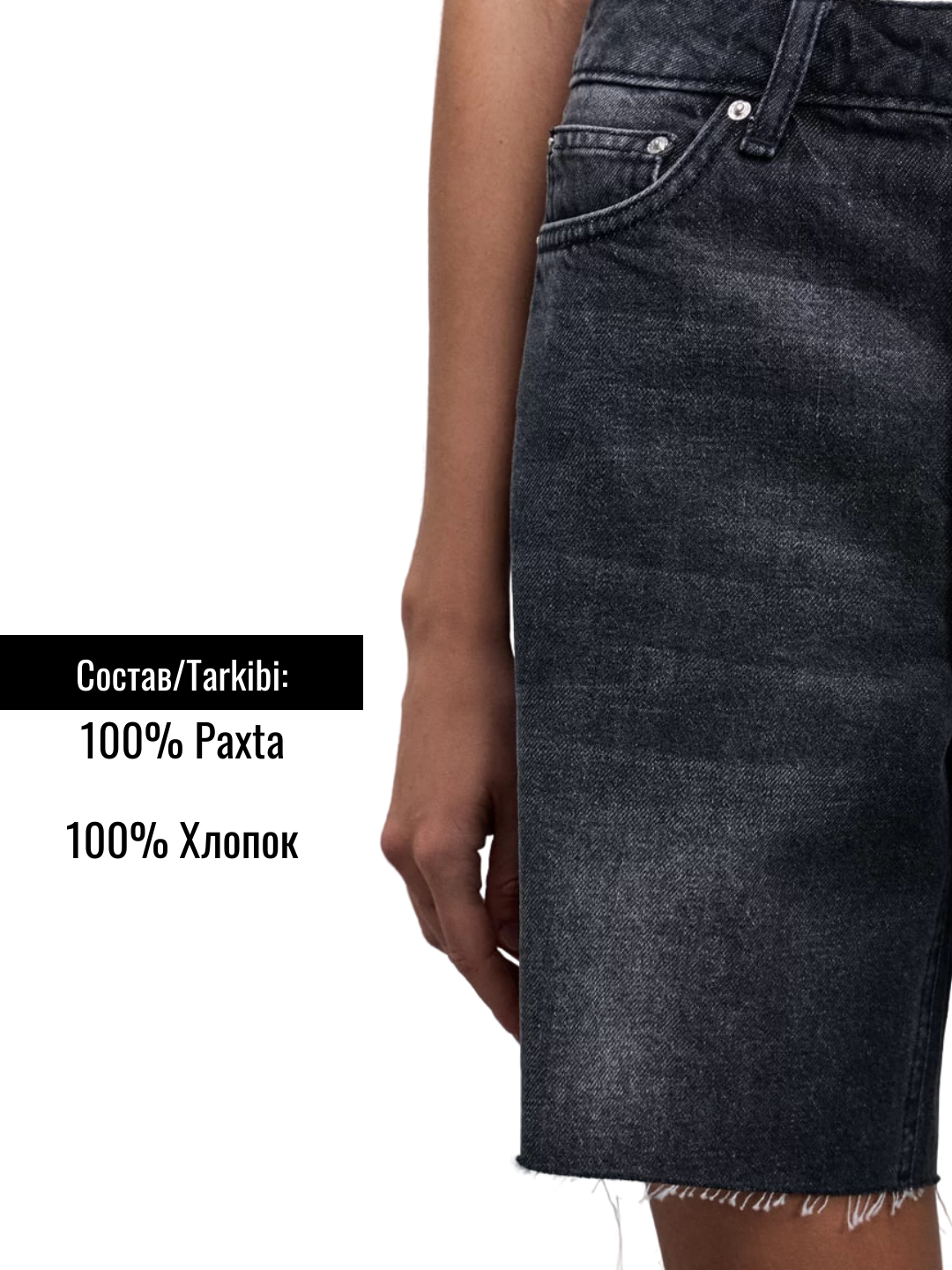 Шорты  1, размер 46, хром — фото 1