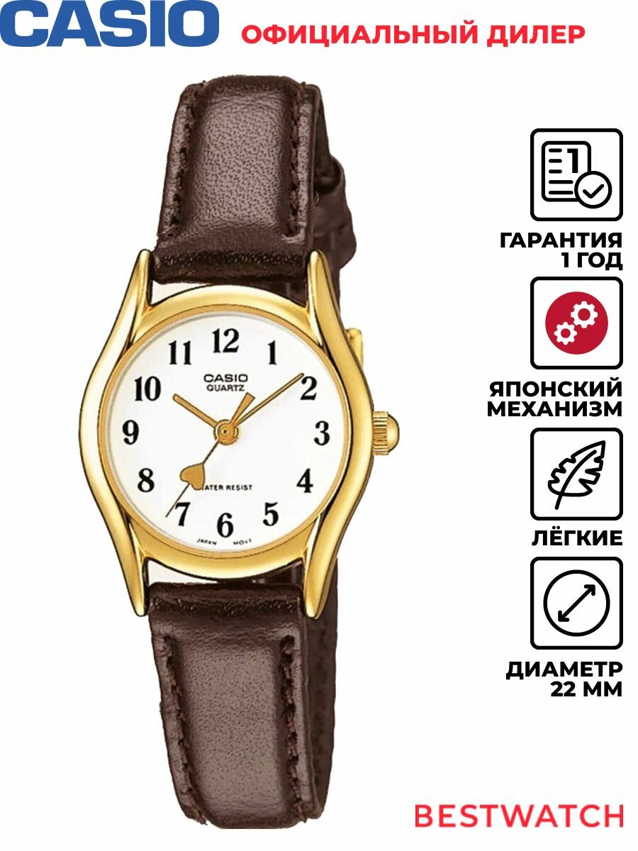 Наручные часы CASIO, белый