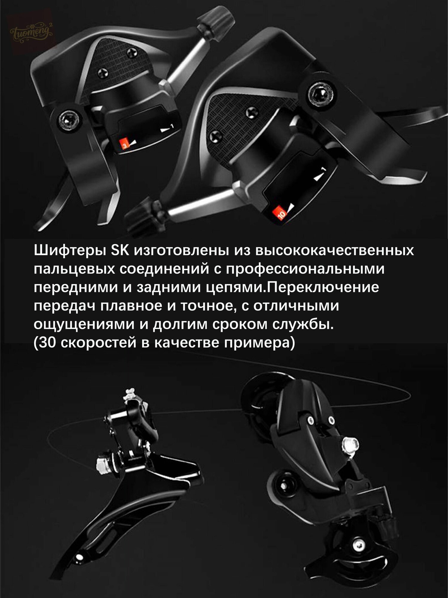 Велосипед — фото 1